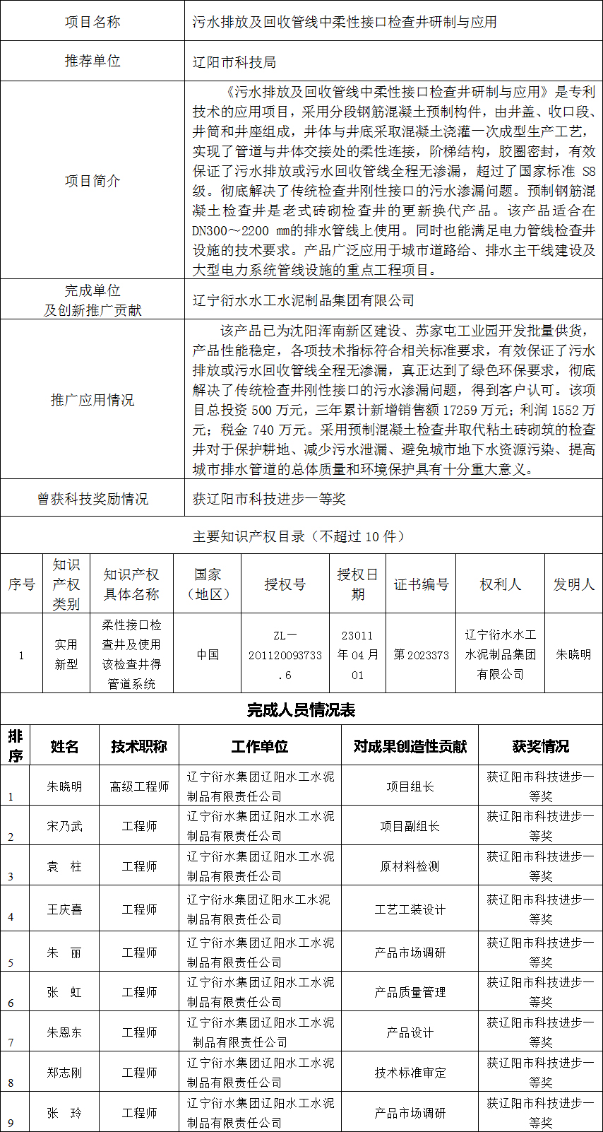 乐动网页版